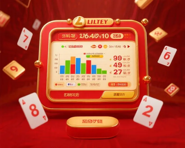 开奖数据可视化示意图